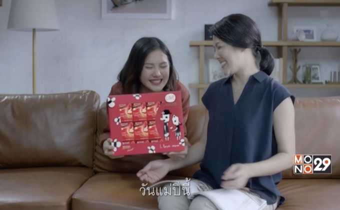 “แบรนด์รังนกแท้แพ็คพิเศษ Limited Edition”