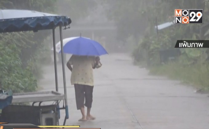 อุตุฯเตือนประเทศไทยตอนบนมีฝนตกหนัก