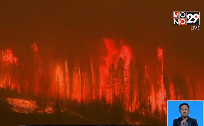 ไฟป่าแคนาดาควบคุมได้แล้ว