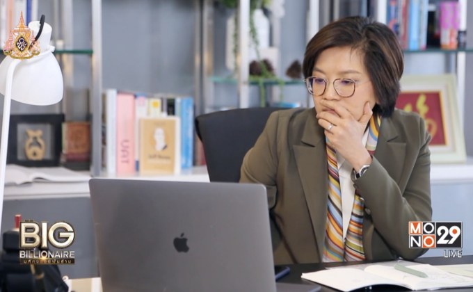 Big Billionaire มหัศจรรย์พันล้าน ตอน : ดร.เกษรา ธัญลักษณ์ภาคย์ // ตอน  ก้าวทันการเปลี่ยนแปลง บนพื้นฐานความน่าเชื่อถือ