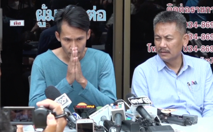 ศาลให้ประกันตัว “พีท พ่อค้าลอตเตอรี” 3 แสนบาท