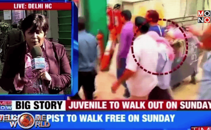 อินเดียตัดสินคดีข่มขืนบนรถประจำทาง