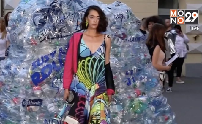 ​ดีไซเนอร์ยูเครนแปรรูปขยะเป็นเครื่องประดับมีค่า