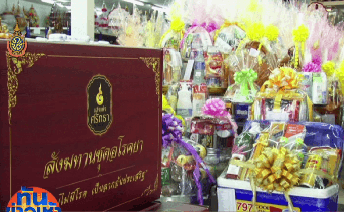 “สังฆทาน” เลือกอย่างไรให้ได้บุญ