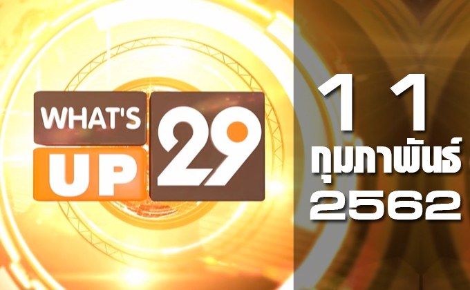 What’s Up 29 11-02-62