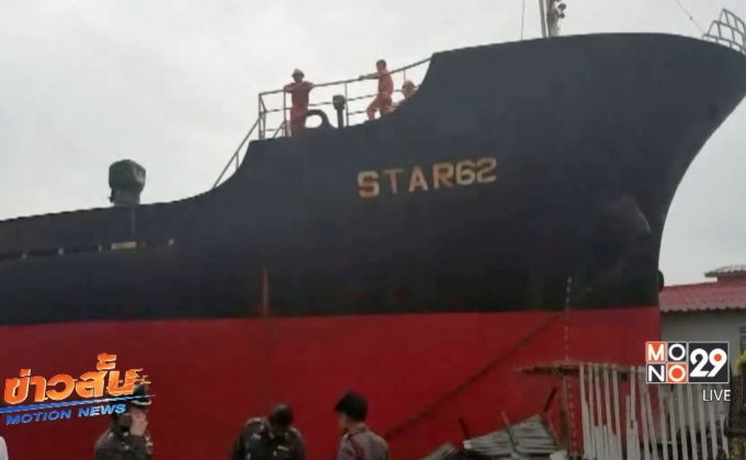 เรือสินค้าชนบ้านริมเจ้าพระยาเสียหาย 3 หลัง