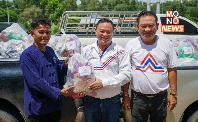 “พีระพันธ์ุ” ส่ง เสธหิ ลงพื้นที่ จ.จันทบุรี ช่วยเหลือประชาชน ผู้ประสบ อุทกภัย น้ำท่วม