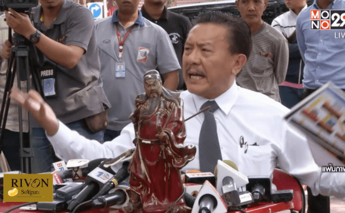 ศาลพิพากษาคดี “ชูวิทย์” รื้อบาร์เบียร์