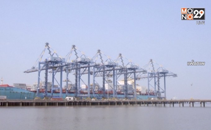 สศค.ลดคาดการณ์จีดีพีปีนี้เหลือ 2.8% หลังส่งออกติดลบ