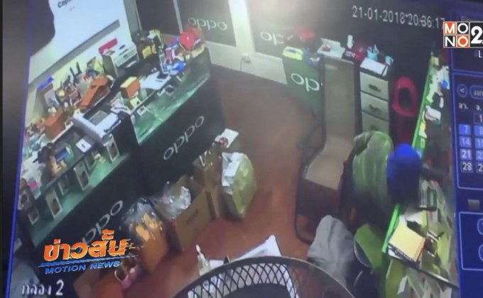 คนร้ายโรยตัวจากหลังคาร้านกวาดมือถือ 30 เครื่อง