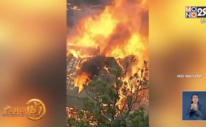 เจ้าหน้าที่เร่งดับไฟป่า 19 จุดในรัฐวิกตอเรีย