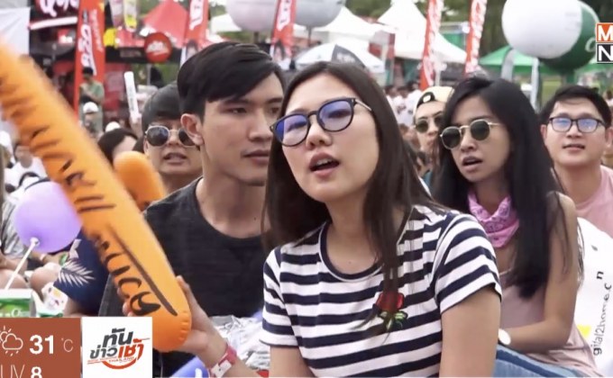 MONO29 รวมพลคนท้าฝนใน “Singing in the Rain 3”