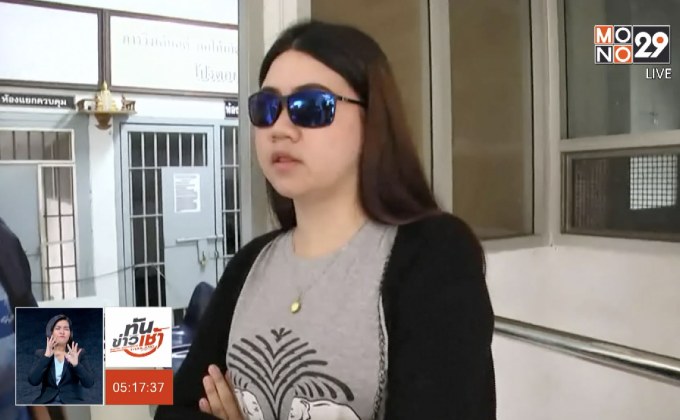 “เป็ด” นอนคุก ศาลค้านประกันคดี “น้องหญิง”
