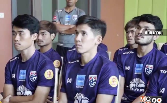 “กาม่า” เตรียมอำลาช้างศึกยู-23 เข้าคุมทัพกิเลนผยอง