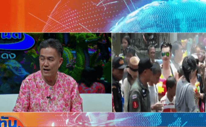 เสน่ห์สงกรานต์พระประแดง