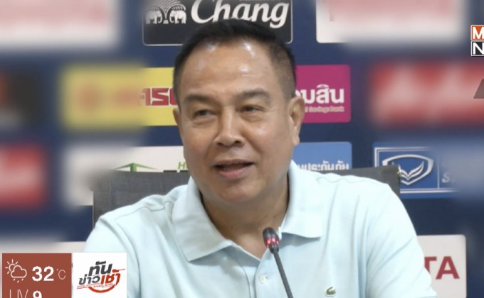 “สมยศ” พร้อมคุย “โค้ชโย่ง” ประเมินผลงาน อช.เกมส์