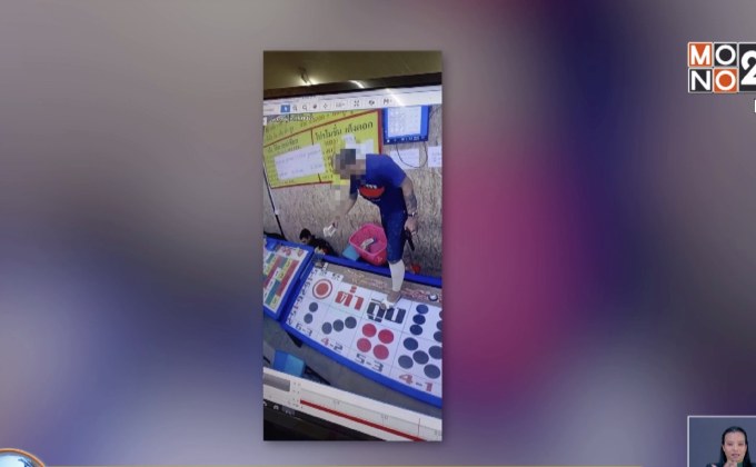 ชาวบ้านแฉ “บ่อน สะพานใหม่” เปิดมาครึ่งปี