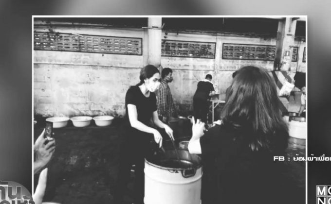 ชมพู่ – ปุ๊กลุก ร่วมช่วยเหลือคนไม่มีเสื้อสีดำ