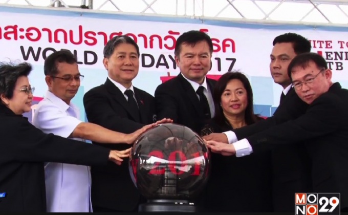 รณรงค์ผู้ขับขี่ปอดสะอาด ปราศจากวัณโรค