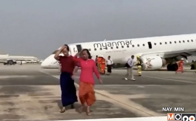 เครื่องบินเมียนมาลงจอดฉุกเฉินแบบไร้ล้อหน้า