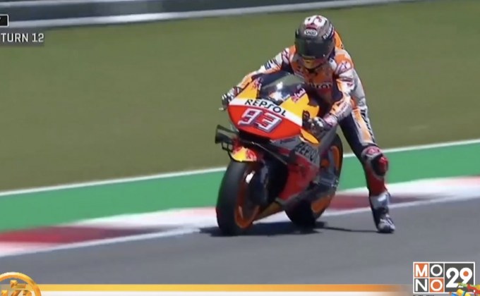 ข่าวกีฬารอบวัน 16-04-62