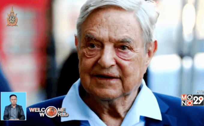 “โซรอส” ชี้ค่าเงินปอนด์ร่วง 15% หากอังกฤษถอนตัว