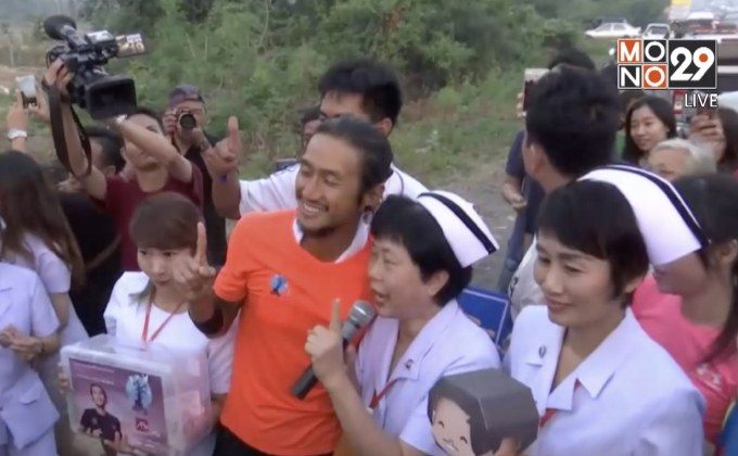 “ตูน บอดี้สแลม” วิ่งถึงนครสวรรค์ ประตูสู่ภาคเหนือ