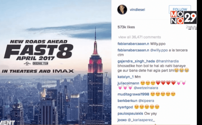 “วิน ดีเซล” ทำเซอร์ไพรส์ ปล่อยกำหนดฉาย Furious 9 และ 10