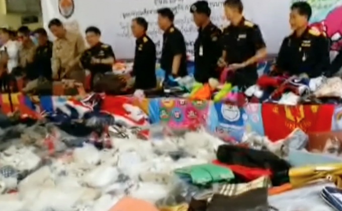 ทำลายสินค้าละเมิดลิขสิทธิ์มูลค่ากว่า 20 ล้าน