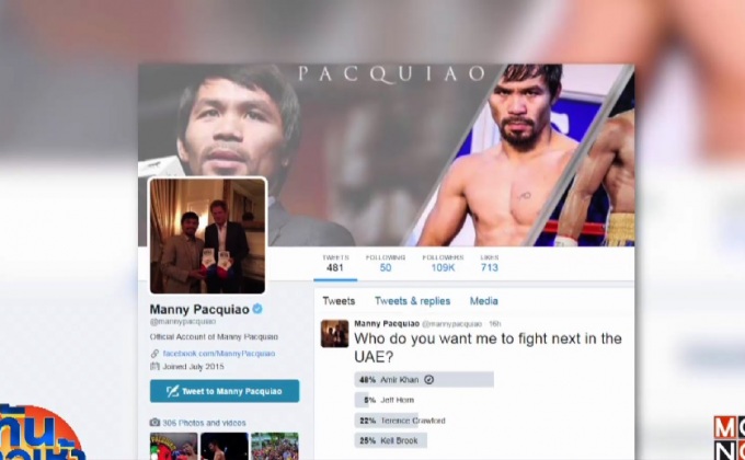 ปาเกียว เปิดโหวตให้แฟนหมัดมวยเลือกคู่ชกให้