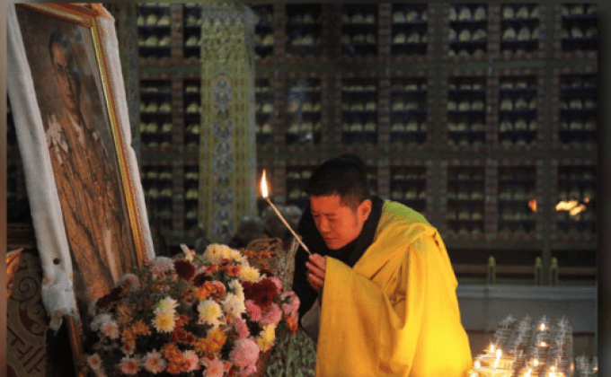 กษัตริย์จิกมีเสด็จฯเยือนไทยวันนี้