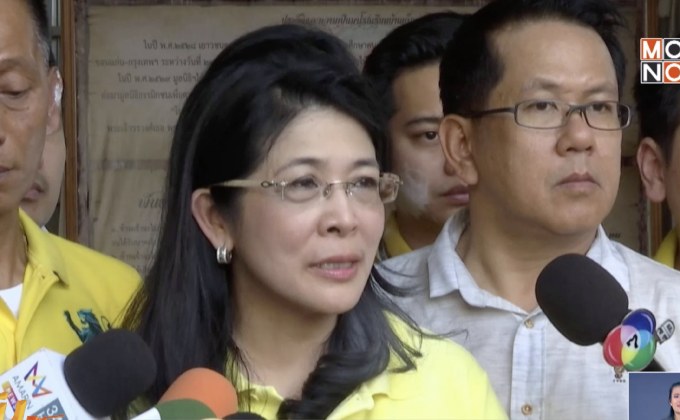 “สุดารัตน์” ยอมรับ เพื่อไทยขัดแย้งปมพื้นที่ทับซ้อน