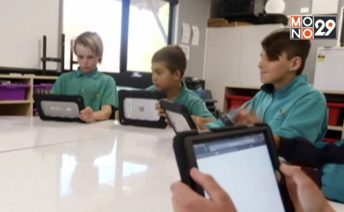 แอปพลิเคชั่นช่วยคนหลงป่า