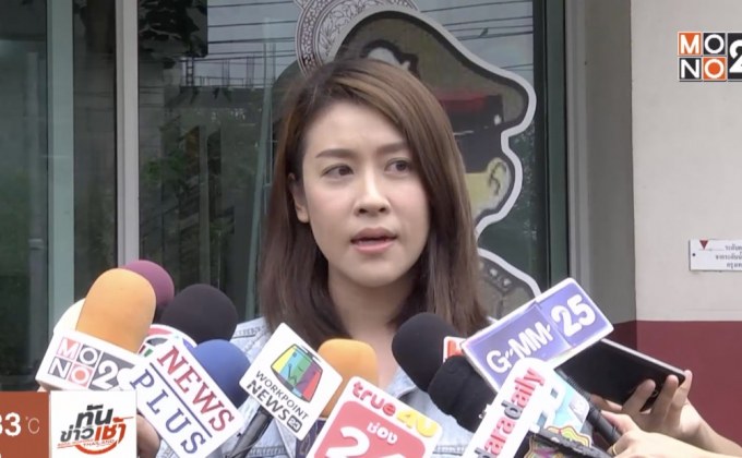 “เชียร์” แจ้งความ! น้องหมาโดนกัด แต่คู่กรณีไม่รับผิดชอบ 