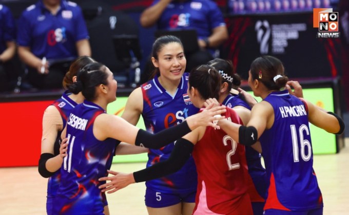ทีมนักตบสาวไทย สู้สุดใจจนถึงเซตสุดท้าย ก่อนพ่าย เนเธอร์แลนด์ 2-3 เซต จบอันดับ 2 ของกลุ่ม เข้ารอบ 16 ทีม ศึกวอลเลย์บอลหญิงชิงแชมป์โลก 2025