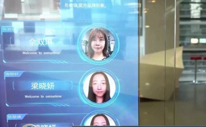 สหรัฐฯ ขึ้นบัญชีดำบริษัทจีน กรณีกดขี่ชาวอุยกูร์