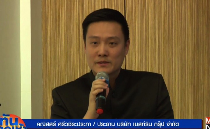 เบสท์ริน ขอสู้ต่อในชั้นศาล กรณีนำเข้ารถเมล์ NGV