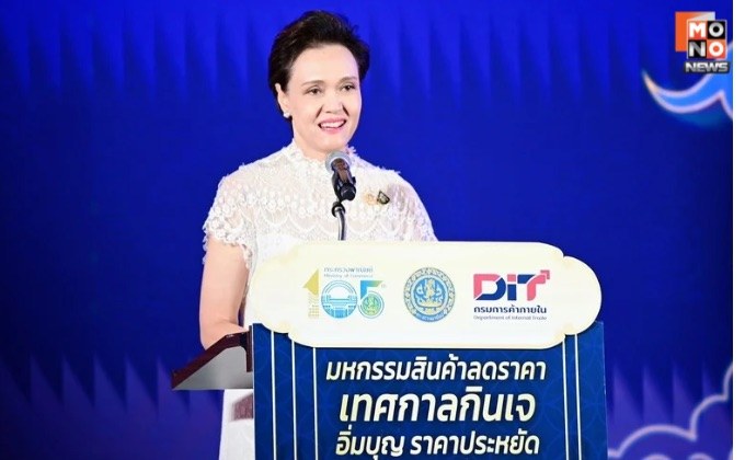 “ศุภจี” จัดมหกรรมสินค้าลดราคา เทศกาลกินเจ อิ่มบุญ ราคาประหยัด 21-29 ตุลาคม นี้