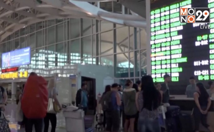 อินโดฯ ระงับบริการสนามบินบนเกาะบาหลีชั่วคราว