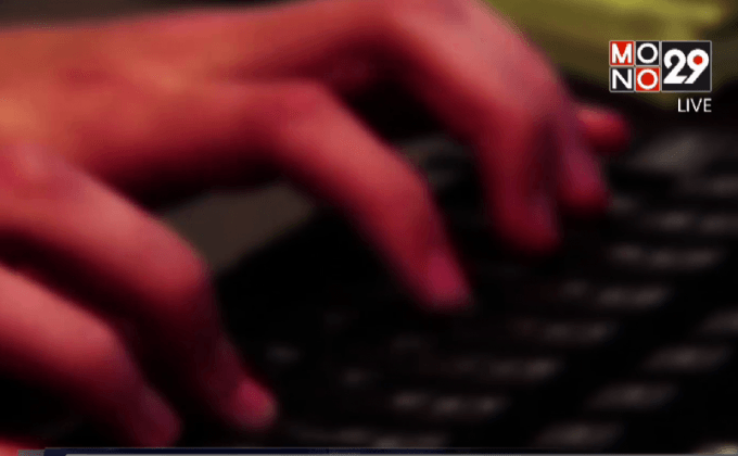 แฮกเกอร์อิหร่านเจาะข้อมูลเขื่อนสหรัฐฯ