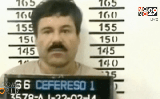 พลิกแผ่นดินล่า ‘เอล ชาโป’ ราชายาเสพติดเม็กซิโก แหกคุกรอบ 2