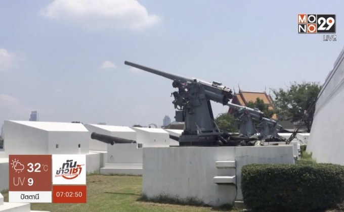 เปิดพระราชวังเดิม ให้เข้าชมฟรี 15-28 ธ.ค.นี้