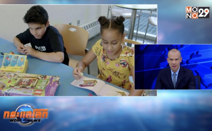 Lego ผุดโครงการเพื่อเด็กพิการทางสายตา