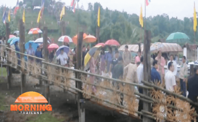 เปิดใช้สะพานซูตองเป้ชั่วคราว