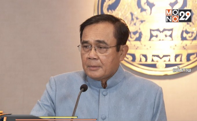 สวนดุสิตโพล เผยประชาชนหนุนซักฟอก “พล.อ.ประยุทธ์”