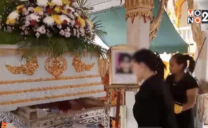ฌาปนกิจศพ ด.ช.10 เดือน ถูกเนอสเซอรี่ทำร้าย