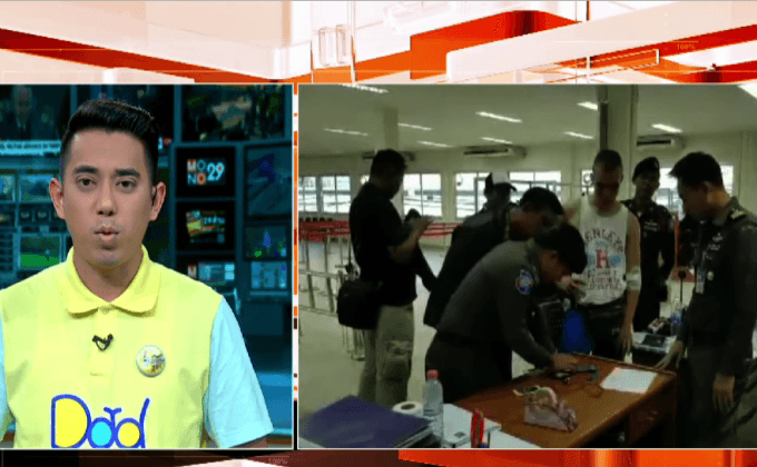 สอบเครียดผู้ต้องสงสัยคดีลักพาตัวชาวออสเตรเลีย