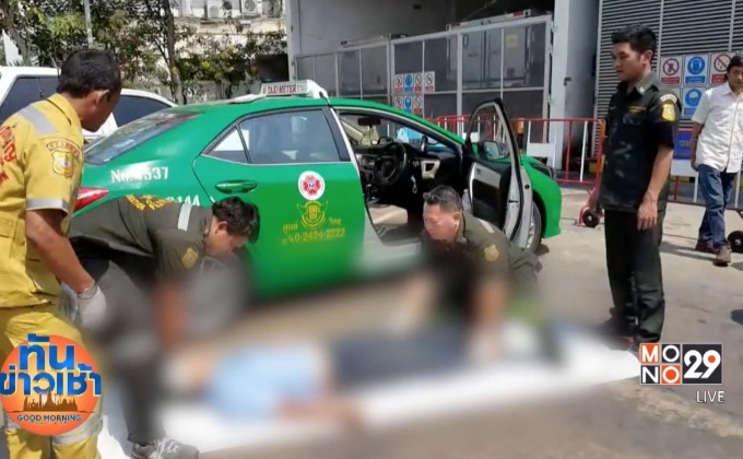 อุทาหรณ์ โชเฟอร์แท็กซี่จอดรถนอน กลายเป็นศพคารถ