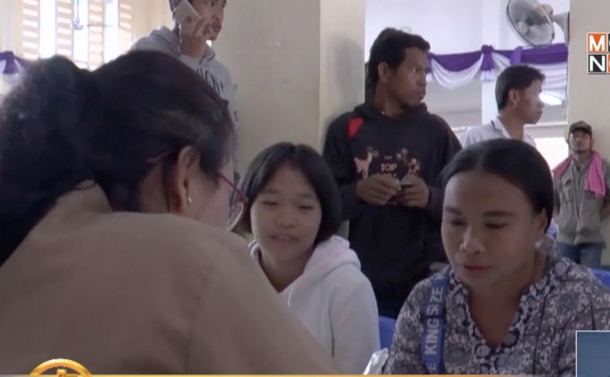 แห่ตรวจ ดีเอ็นเอ พิสูจน์บุคคลไร้สัญชาติ