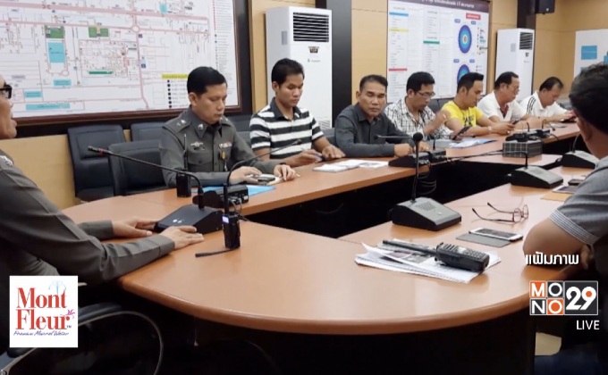 จับแล้วพ่อเลี้ยงต้องสงสัยฆ่าถ่วงน้ำเด็กหญิง